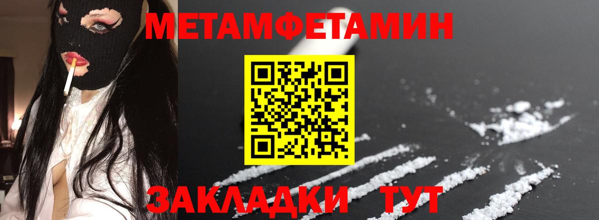 Феодосия  Амфетамин  Вход с VPN  Amphetamine VHQ 