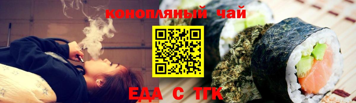 Феодосия  Canna-Cookies марихуана  Вход с VPN 