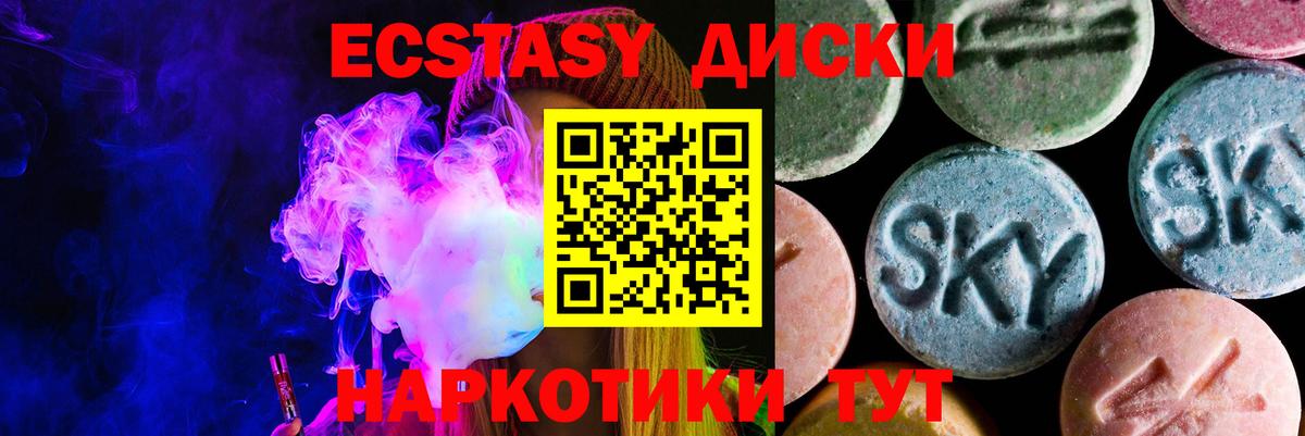 Феодосия  ЭКСТАЗИ таблы  Вход с VPN  закладки  Ecstasy DUBAI  Ecstasy 