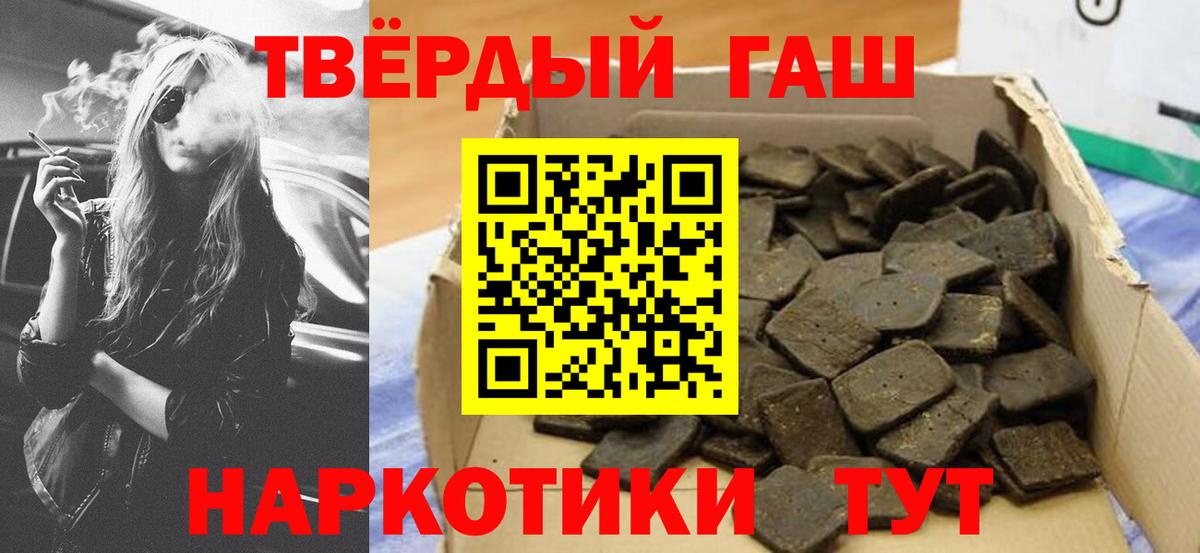 ГАШИШ ice o lator Феодосия