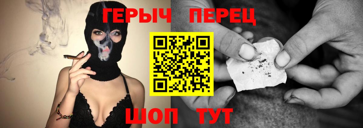 ГЕРОИН афганец Феодосия
