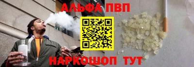а пвп мука Можга