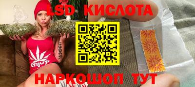 дистиллят марихуана Малоярославец