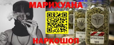дистиллят марихуана Малоярославец