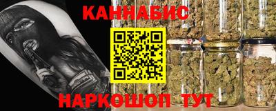 дистиллят марихуана Малоярославец