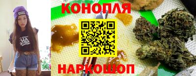 сатива Мариинск
