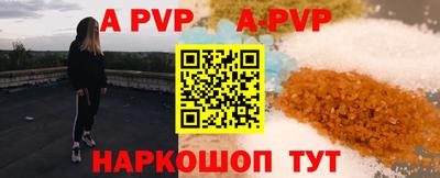 Альфа ПВП Малгобек