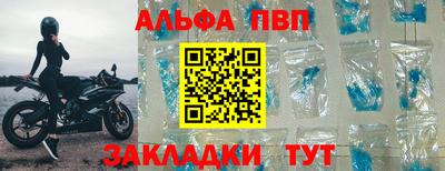 сатива Мариинск