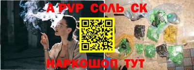сатива Мариинск