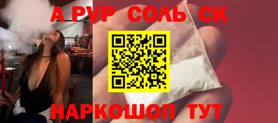 сатива Мариинск