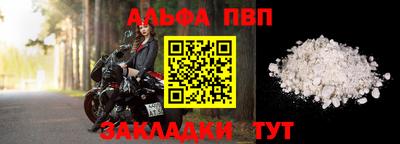 сатива Мариинск