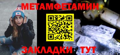 мяу мяу мука Можайск