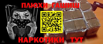 Альфа ПВП Малгобек