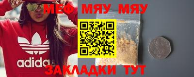 сатива Мариинск