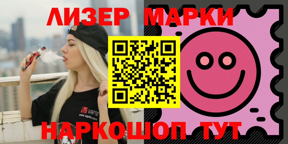 Феодосия  Лсд 25 экстази ecstasy  Лсд 25 экстази ecstasy  Вход с VPN 