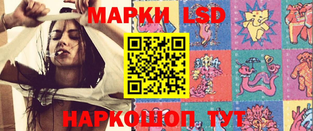 ЛСД экстази кислота Феодосия