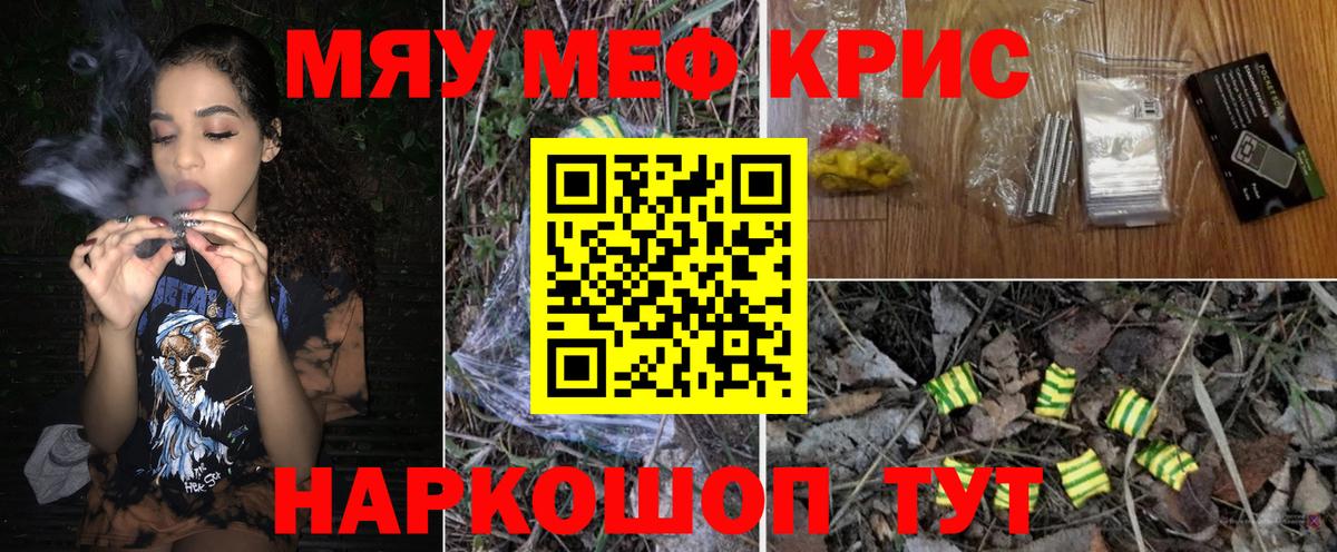 Меф  Феодосия