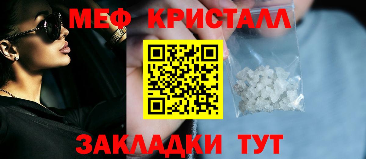 МЯУ-МЯУ  Вход с VPN  Феодосия  МЕФ 4 MMC 