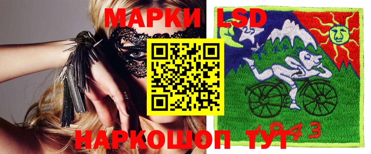 Наркотические марки 1500мкг Феодосия