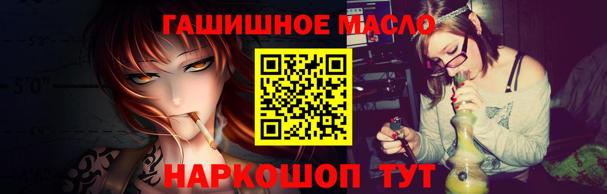 ГАШИШ  Феодосия  Гашиш  КОКАИН  Вход с VPN  МЕФ   Марихуана 