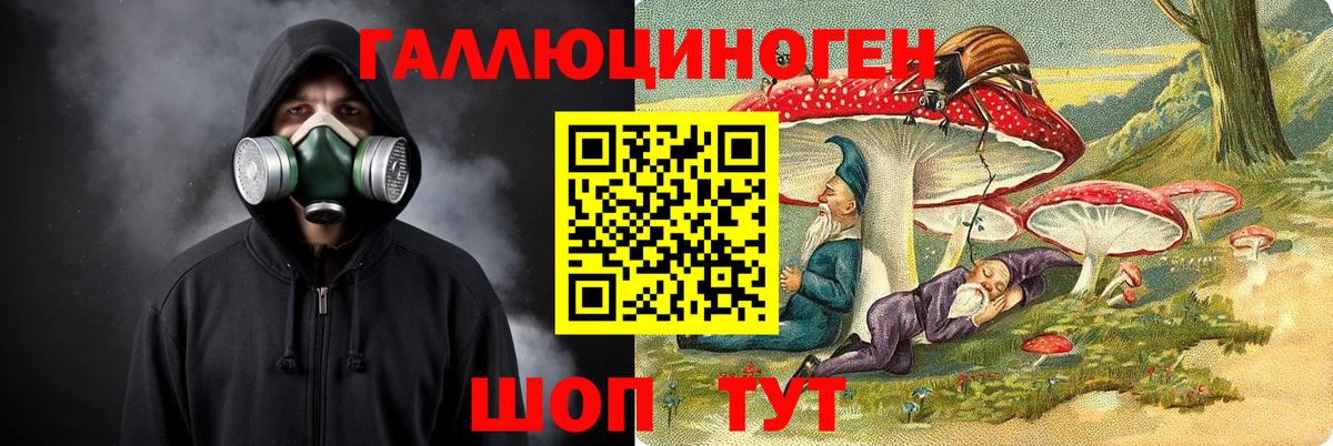 магазин продажи наркотиков  Галлюциногенные грибы прущие грибы  Вход с VPN  Феодосия 