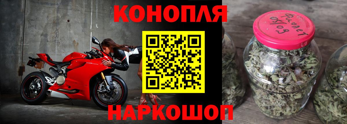 Феодосия  Бошки марихуана OG Kush  Канабис индика  Вход с VPN  Бошки Шишки VHQ 